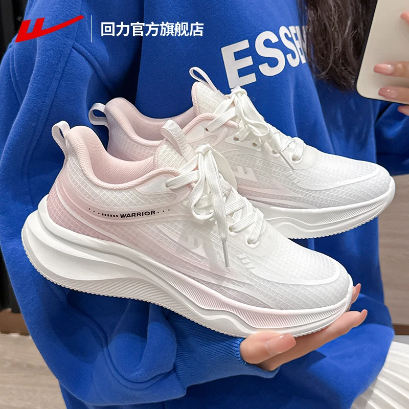 回力女鞋运动鞋2025秋季新款休闲百搭时尚网面透气轻便女士跑步鞋