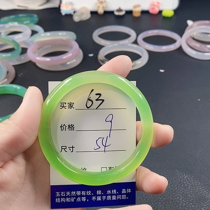 手镯玛瑙/玉髓未镶嵌