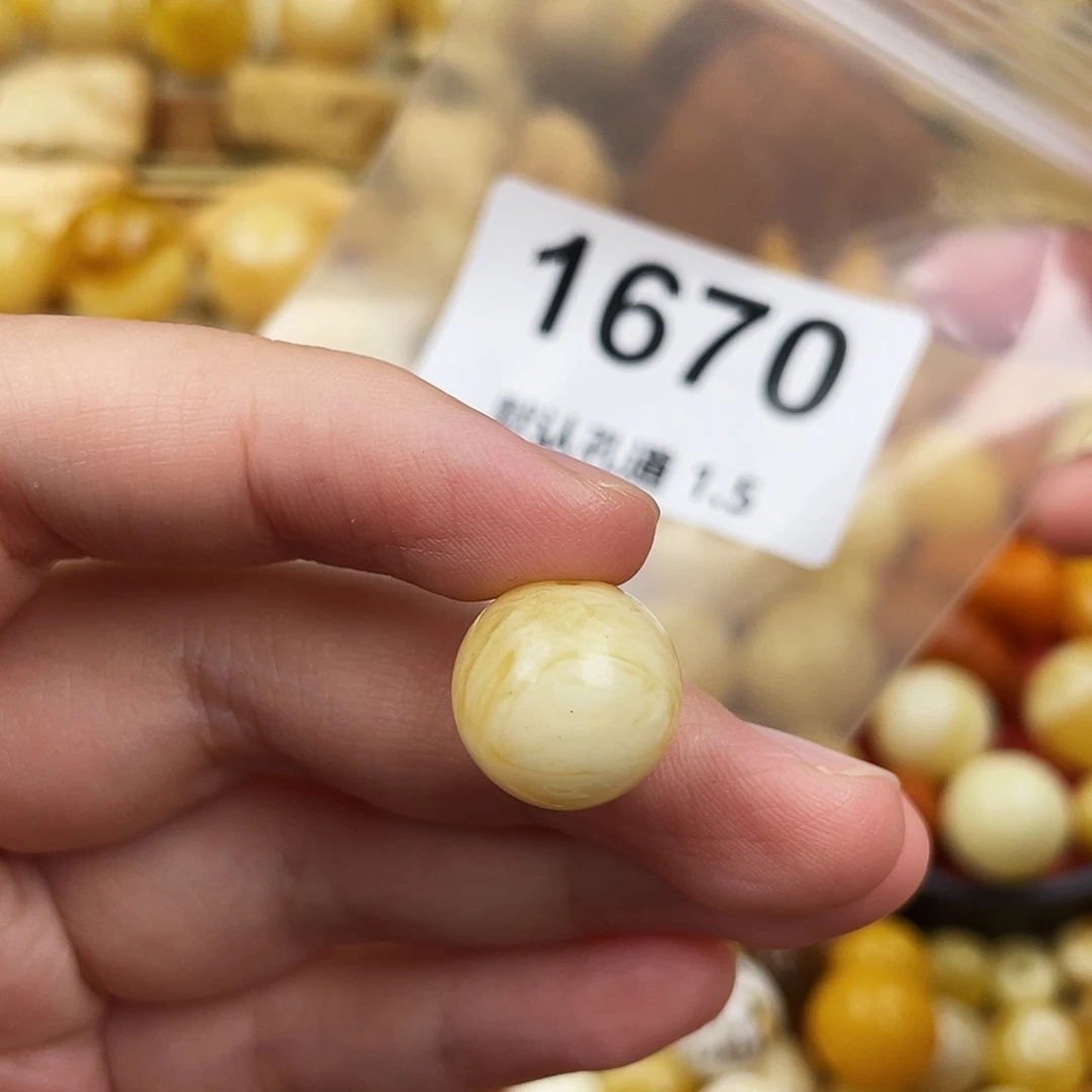 顺***未镶嵌蜜蜡珠宝奇石粉14.4