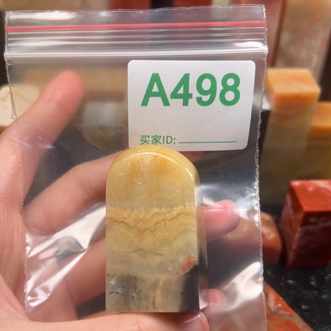 老挝石印石用****2老挝石