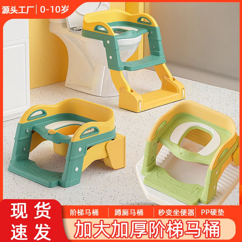 babyalan儿童多功能马桶可折叠坐便器宝宝坐便圈小孩马桶梯可加宽