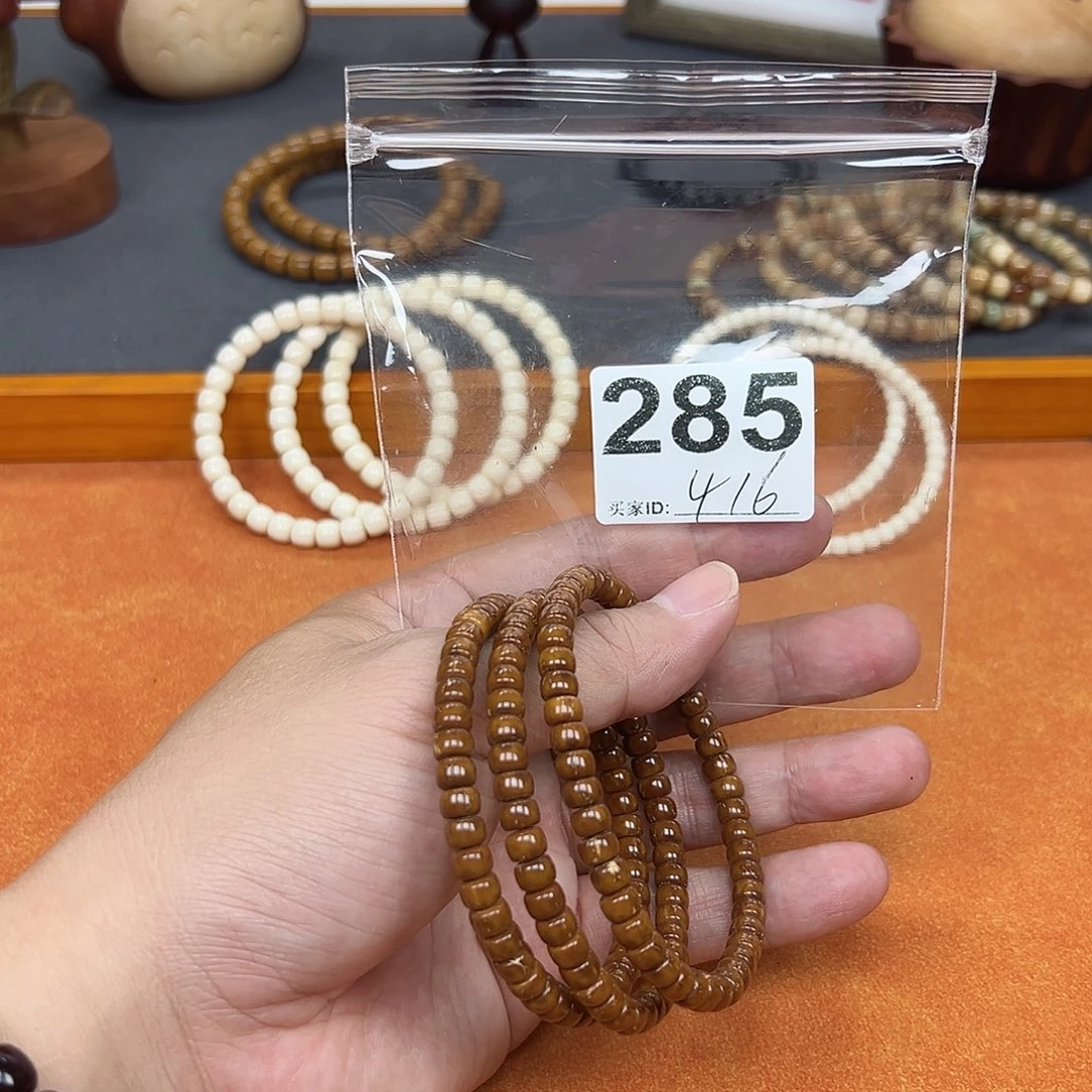 紫金鼠手串紫金鼠46