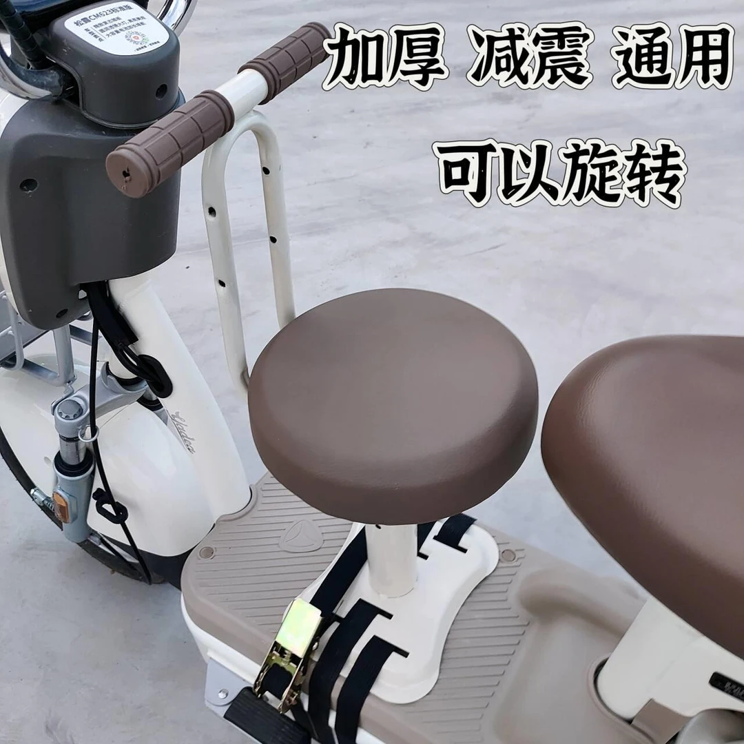 电动车前置儿童座椅电瓶车宝宝减震椅子升降踏板车电摩车小孩凳子
