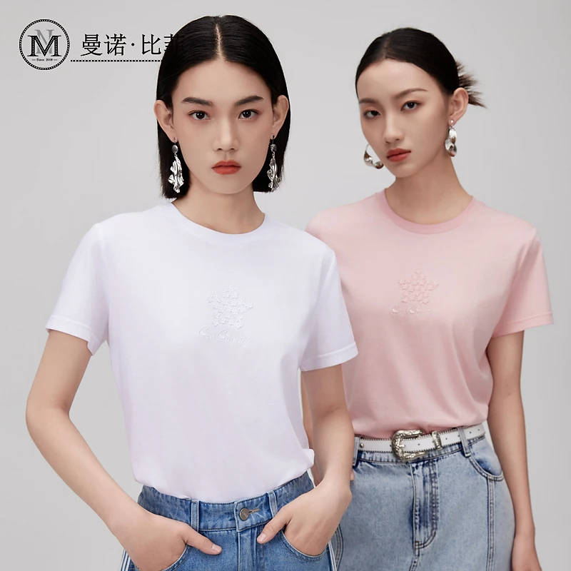 【白姐专属】短袖正肩T恤圆领打底衫MFBT121223