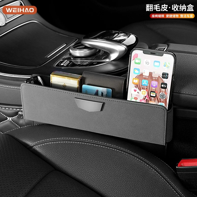 G古★汽车收纳盒汽车座椅夹缝储物盒缝隙车用坐椅边缝置物盒杂物袋