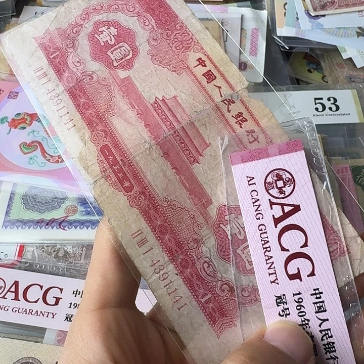 1*3旧的弱品………………流通…………