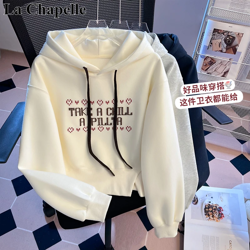拉夏贝尔秋季新款时尚洋气卫衣字母连帽不规则开叉宽松套头上衣女