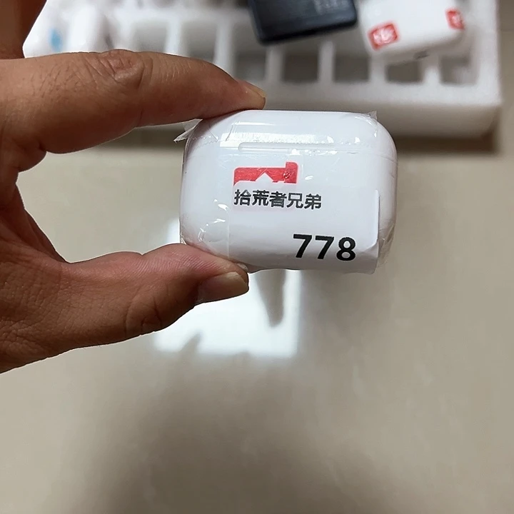 8新778号以直播间讲解为准