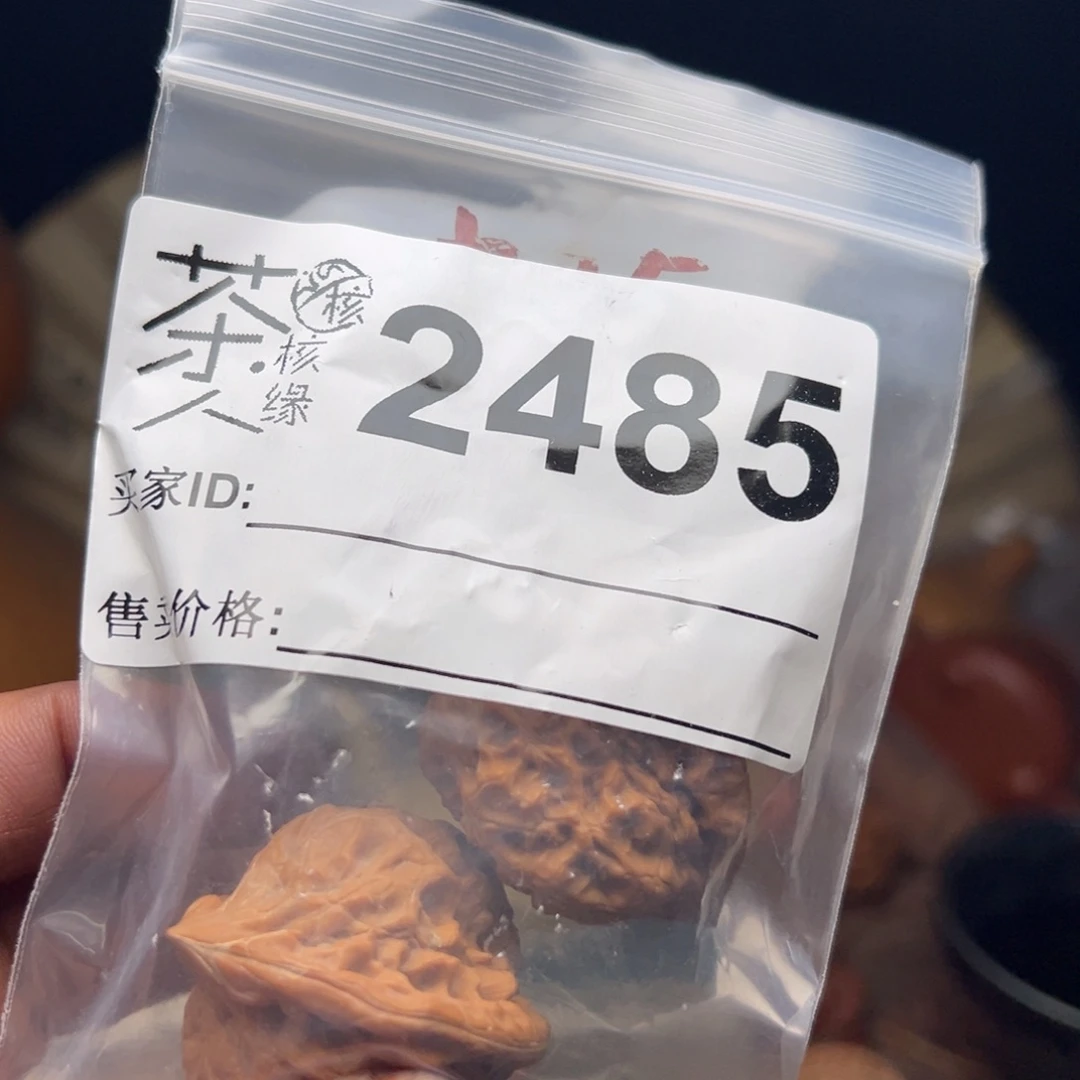 把件文玩核桃我们