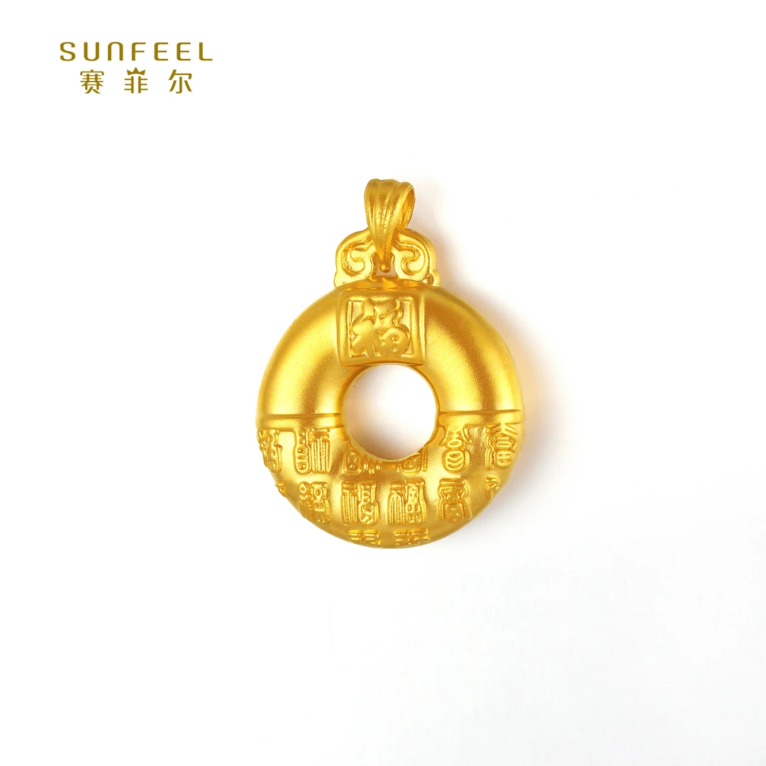 SUNFEEL/赛菲尔【二十三店】足金5D古法百福平安扣吊坠DYD000253