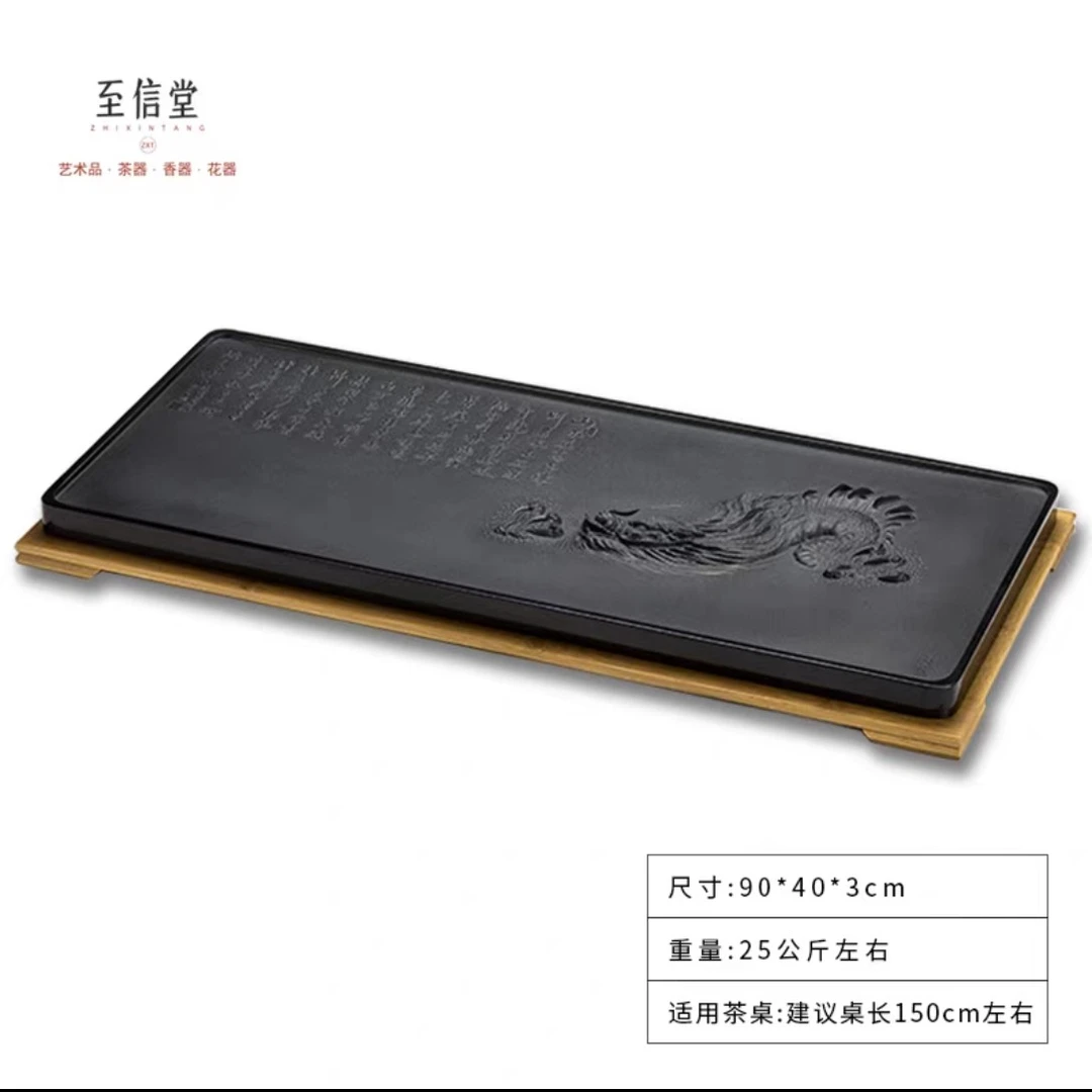 《有龙则灵》大师手工整块天然乌金石茶盘