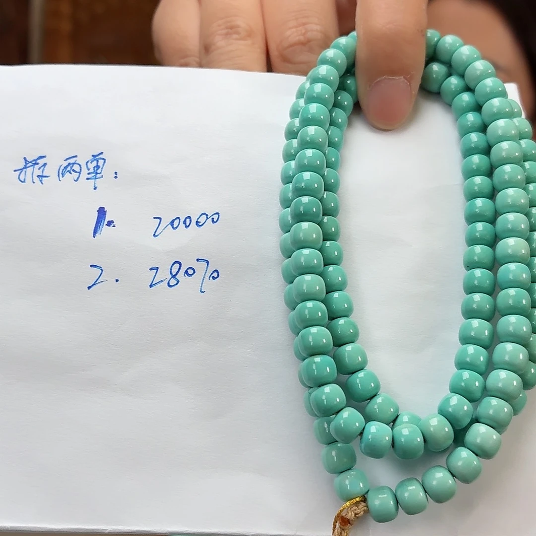 未镶嵌绿松石珠宝奇石上****声