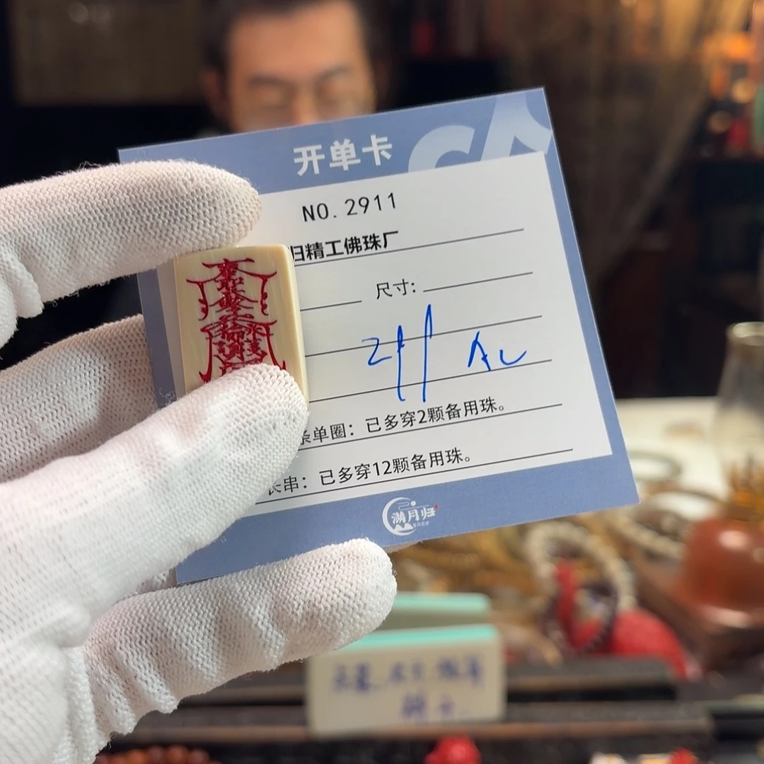 A***丶手串星月菩提源头工厂