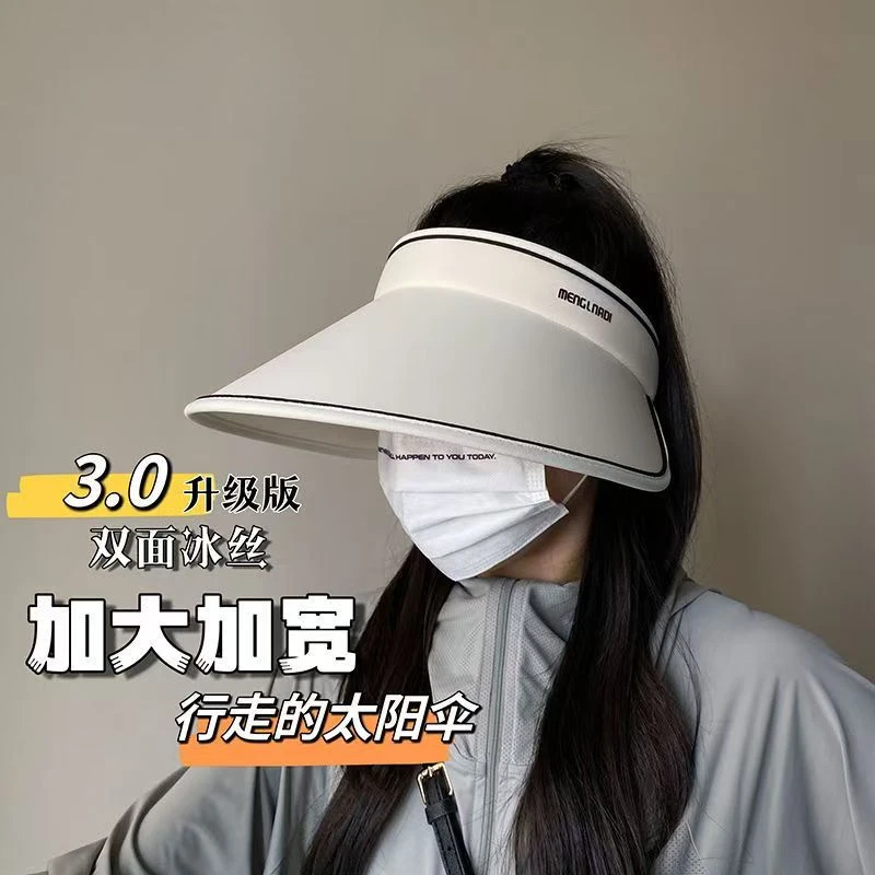 空顶帽子透气百搭户外太阳帽时尚防晒帽大帽檐韩版女士遮脸