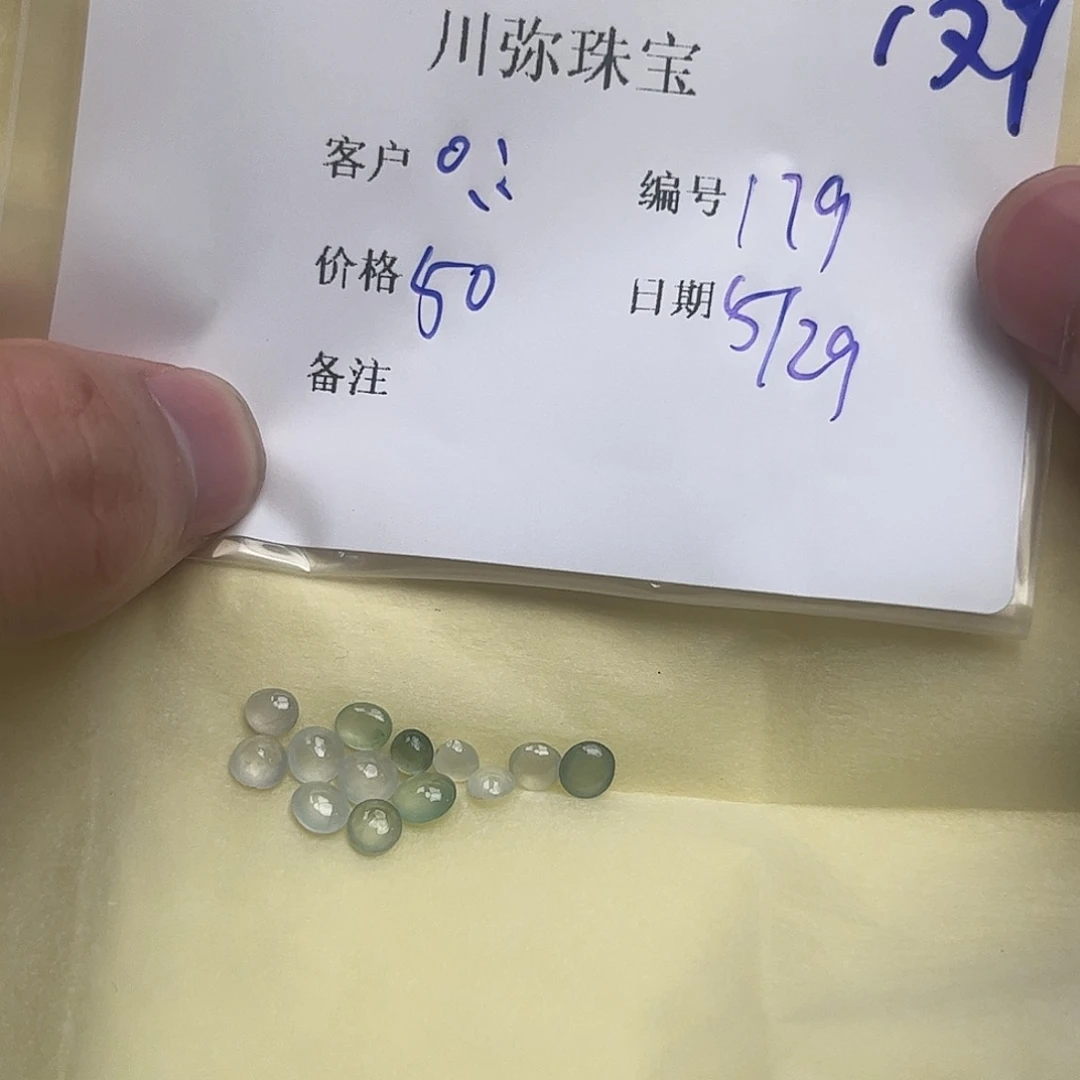翡翠戒指未镶嵌.****、翡翠