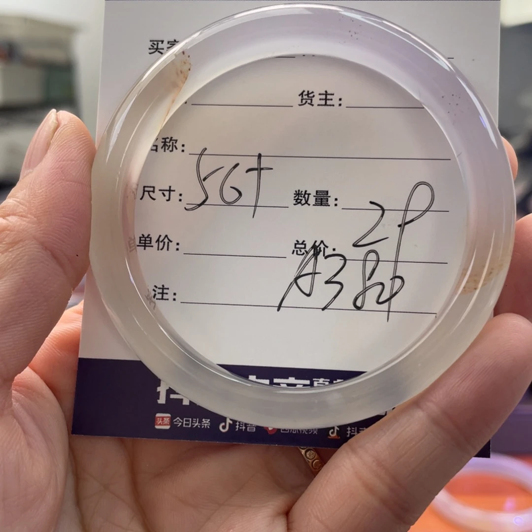 手镯玛瑙/玉髓未镶嵌