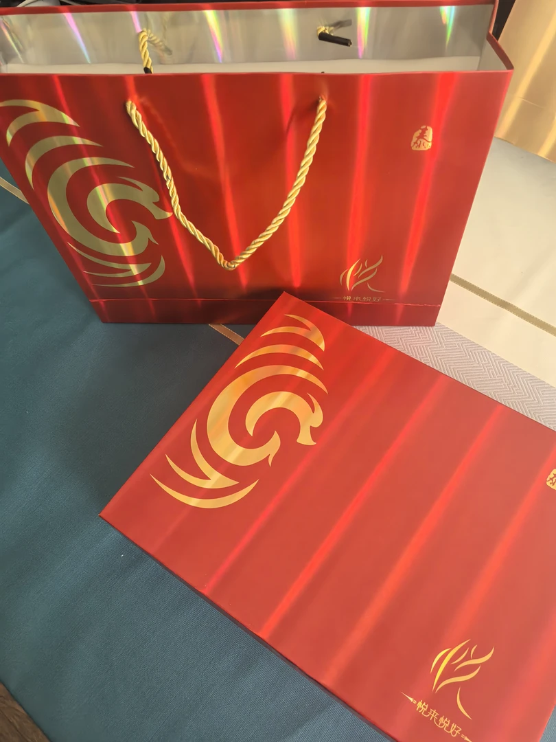 泰山十悦礼盒手提袋包装七夕情人节生日礼物常规喜悦两条装礼品