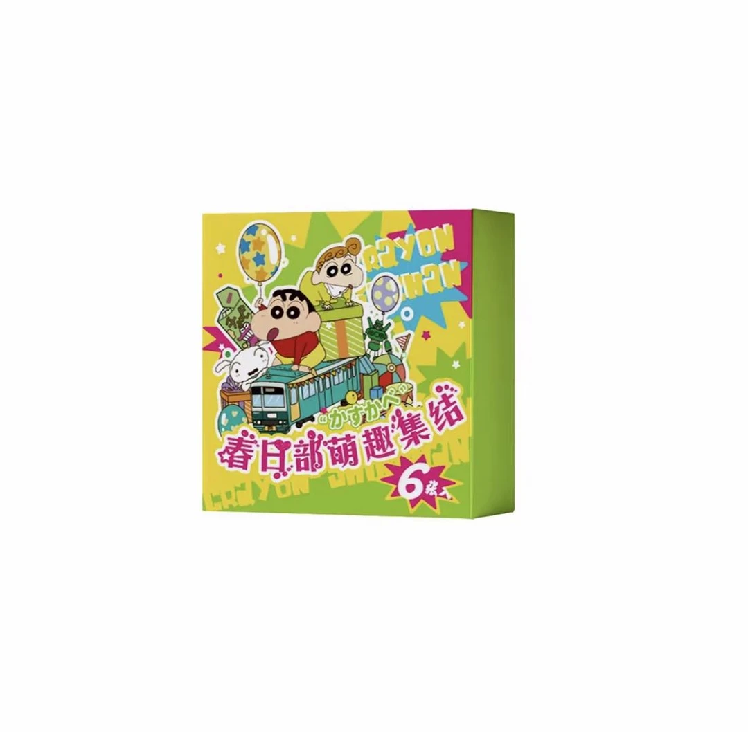 新之助工作室 蜡笔小新春日部的衣柜 二创收藏色纸盲盒（默认代拆B