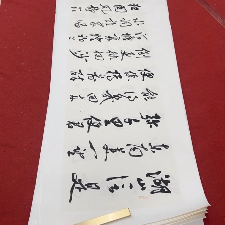 书法罗柏发书法作品