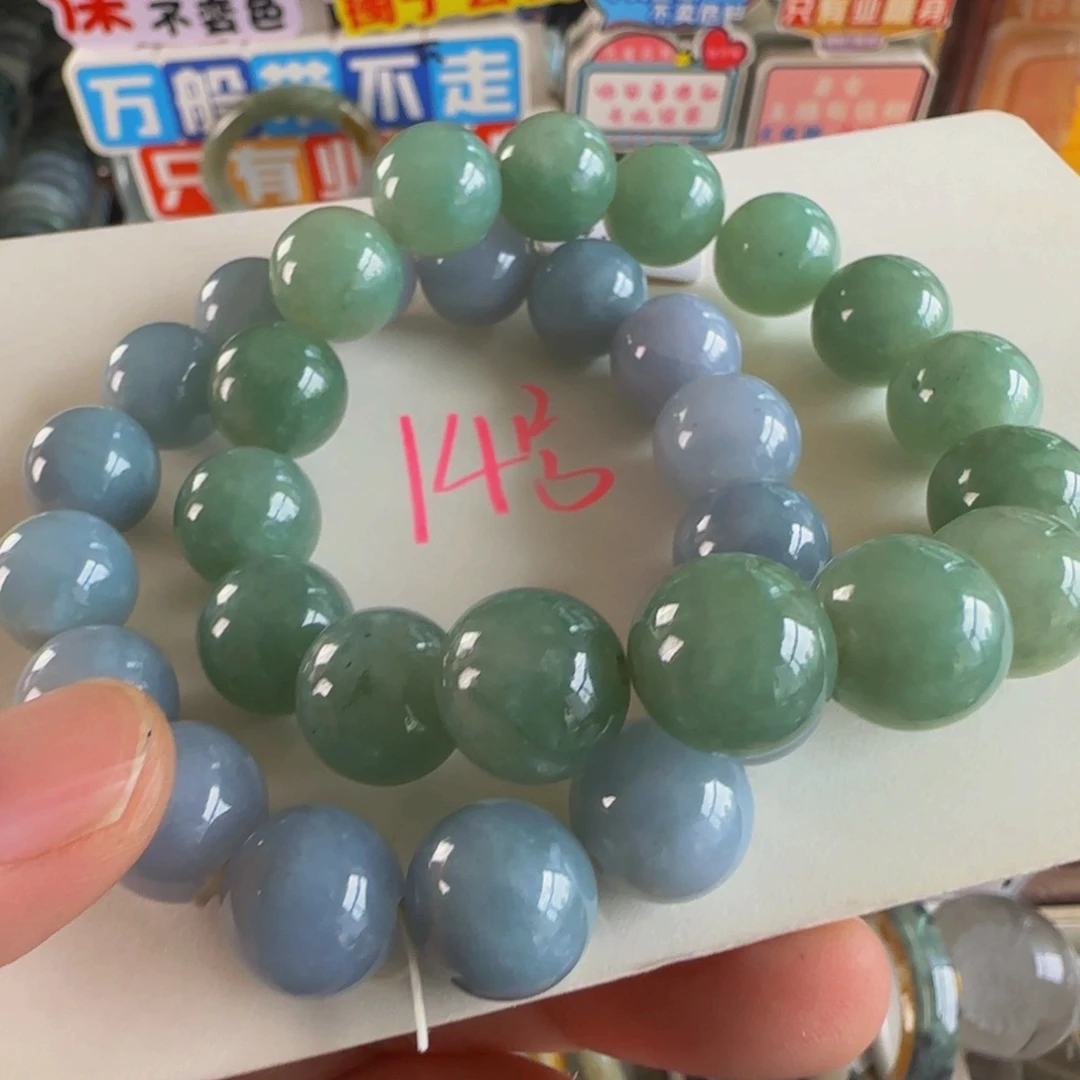 未镶嵌手串翡翠老坑