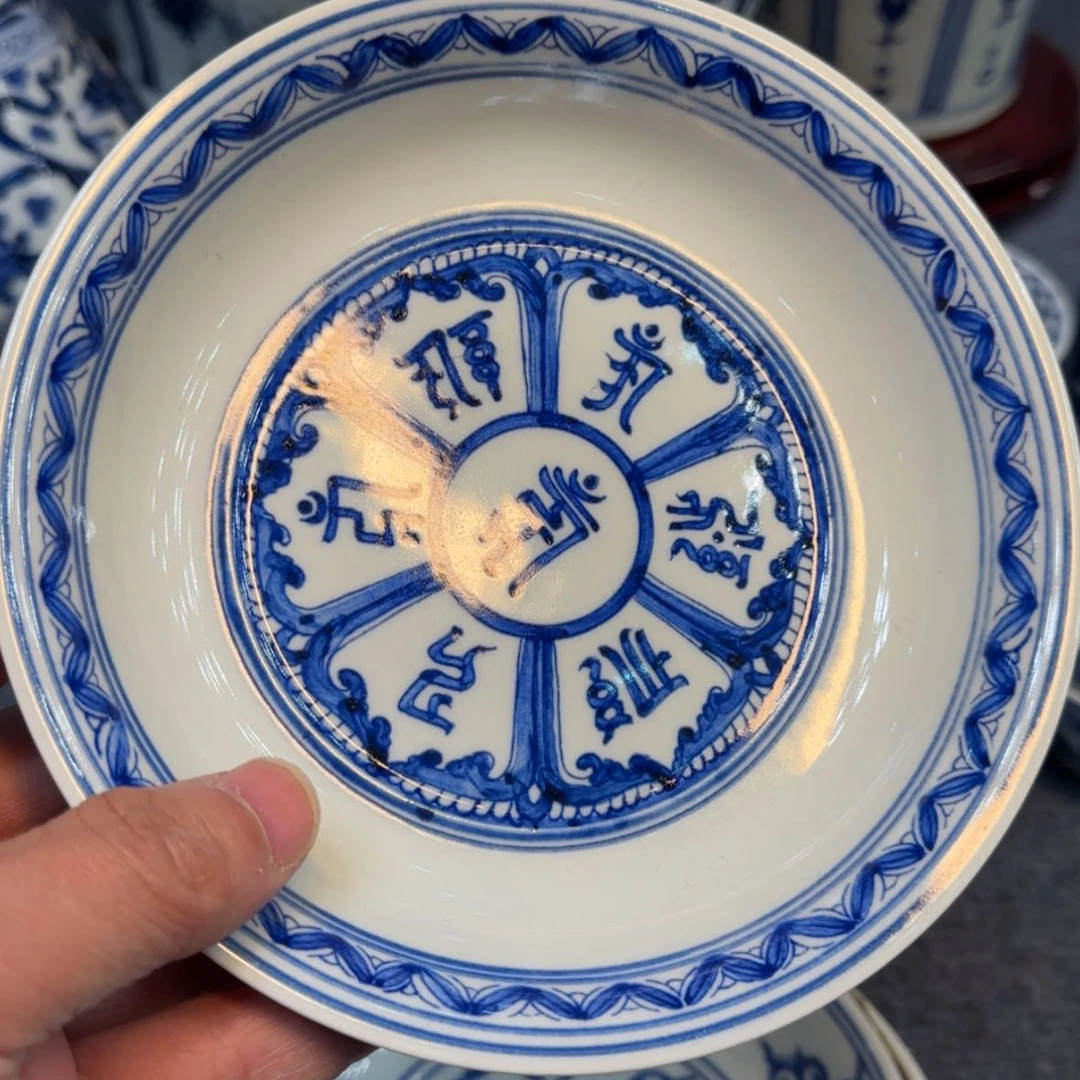 【闪购商品】瓷片残**盏景德镇，景德镇市浮梁县，景德镇