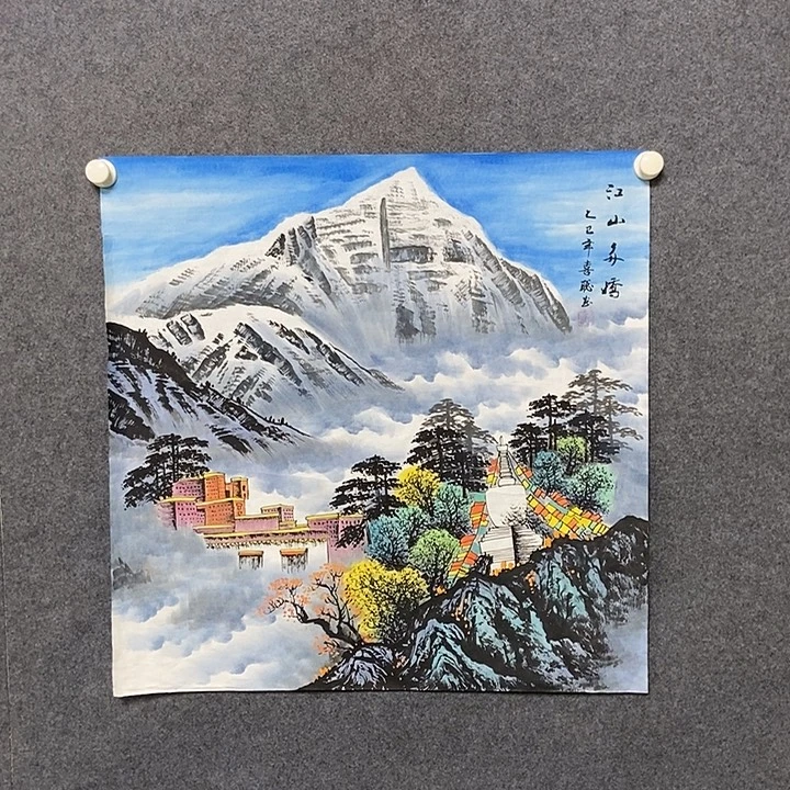 紫***东国画四尺斗方银山一副