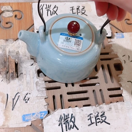 微瑕无运费险，介意的勿拍