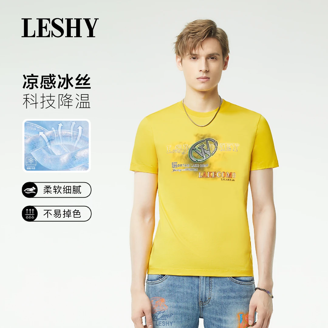 【高弹】乐士男装25新款夏季修身翻领短袖66251T0114