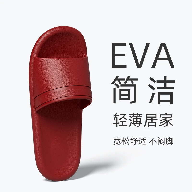 向伦家居居家凉拖鞋女士室内浴室洗澡轻便防滑宽松舒适拖鞋男夏季