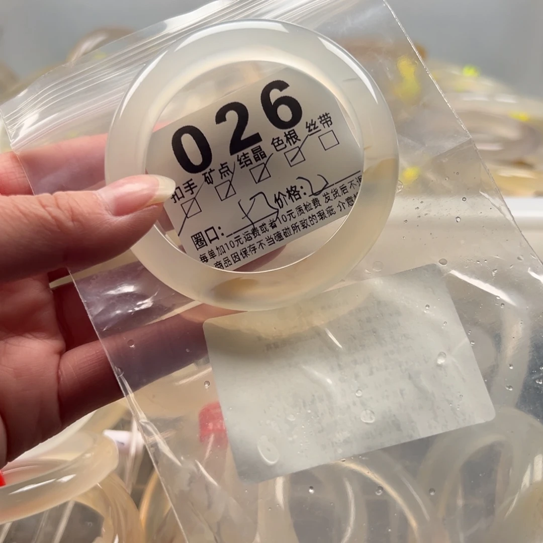 玛瑙/玉髓未镶嵌手镯026