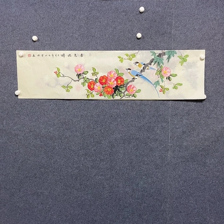 国画四尺对开一幅
