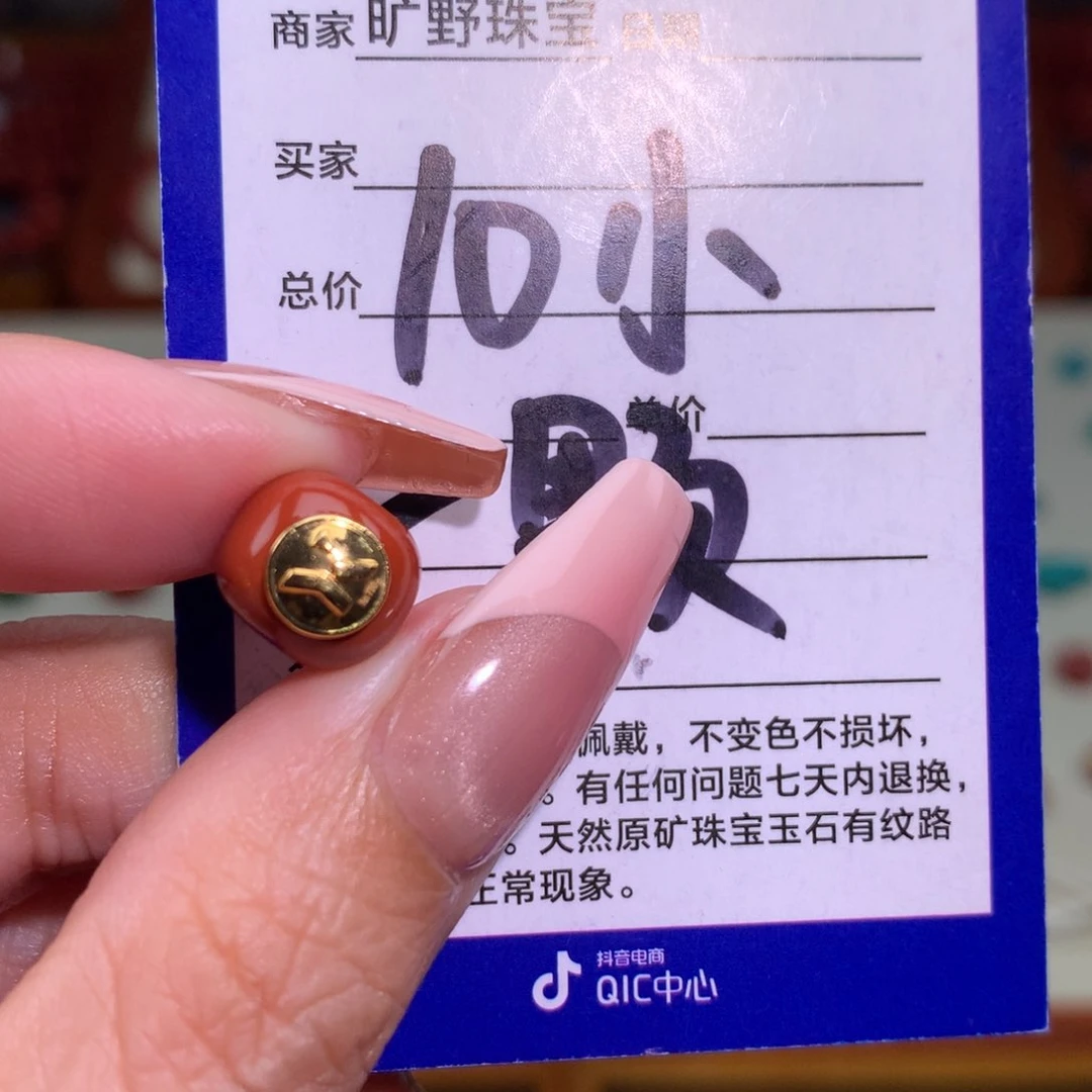 南红玛瑙颈饰未镶嵌