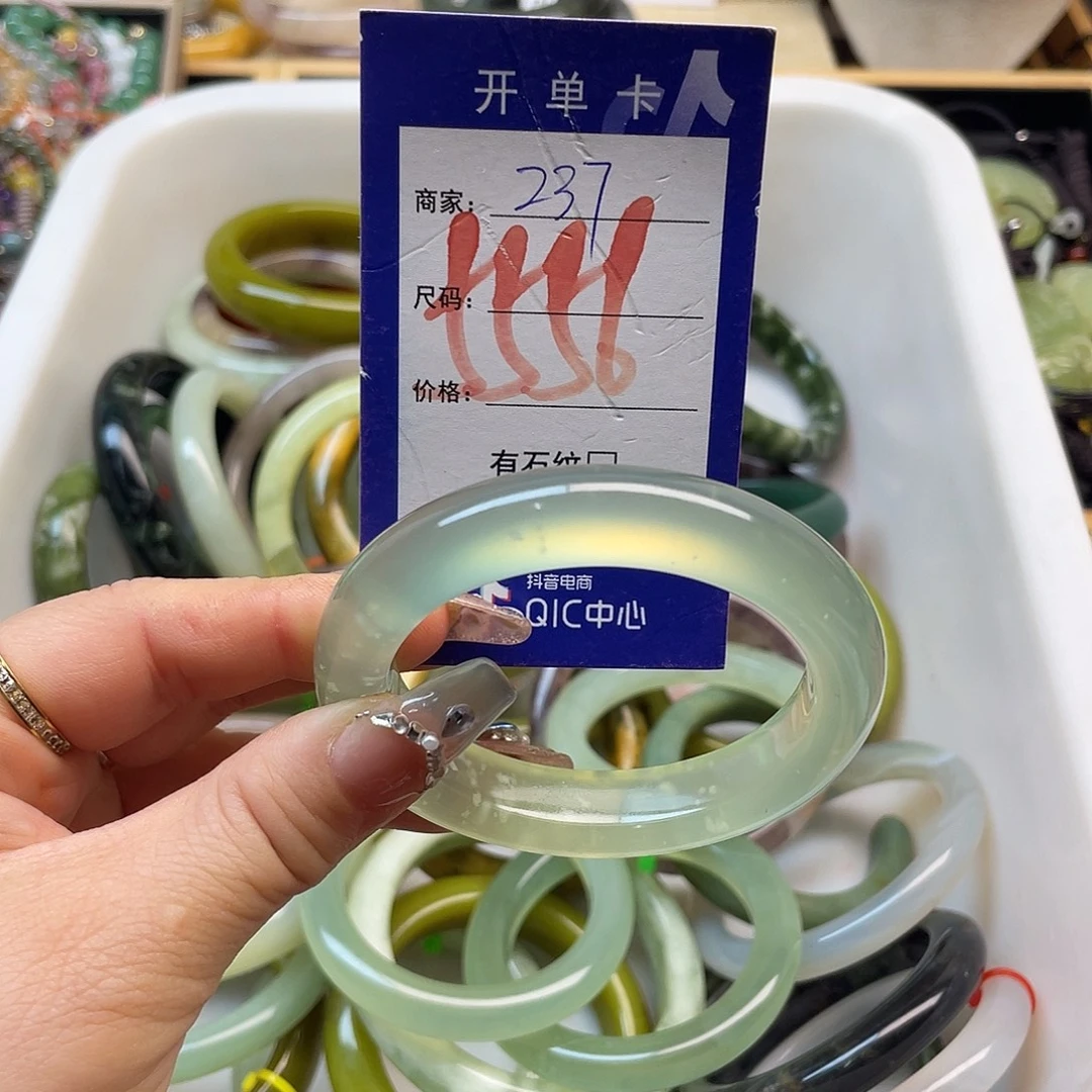 家***~蛇纹石玉未镶嵌手镯