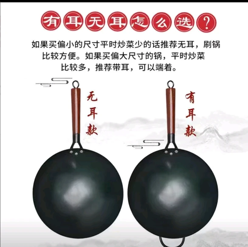 实木手柄纯铁圆底锅通用已开锅防粘防锈亏本质量很好送