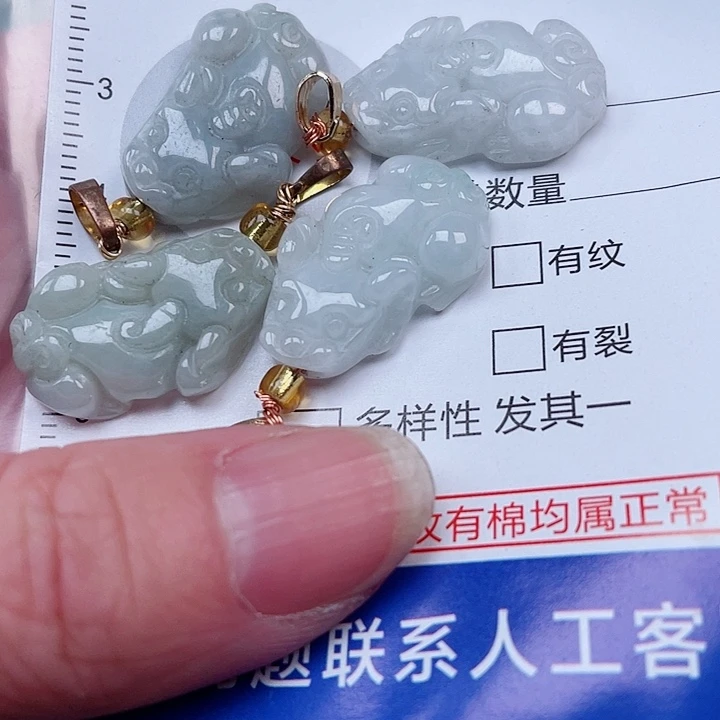 吊坠(赠链)未镶嵌翡翠