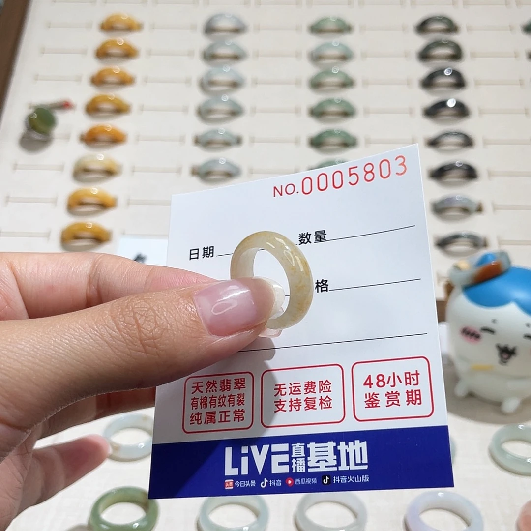翡翠戒指未镶嵌?**子港9/