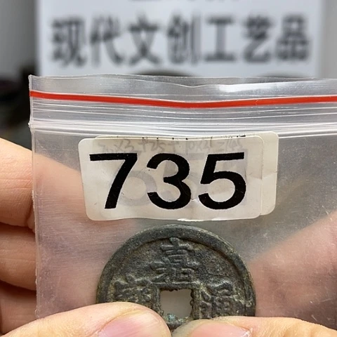 铜凌*现代文创工艺品现代花钱