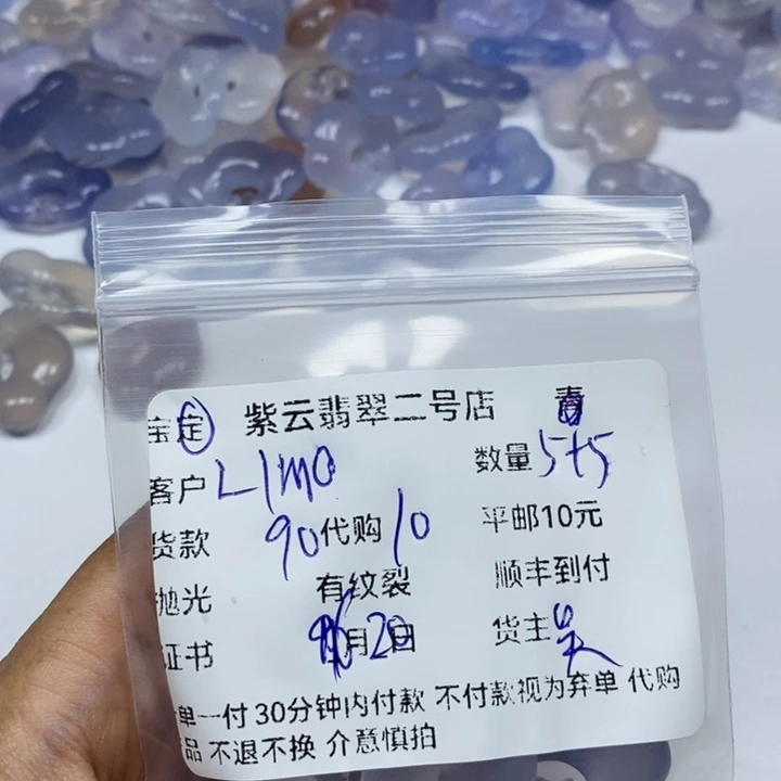 玛瑙/玉髓颈饰未镶嵌L***.