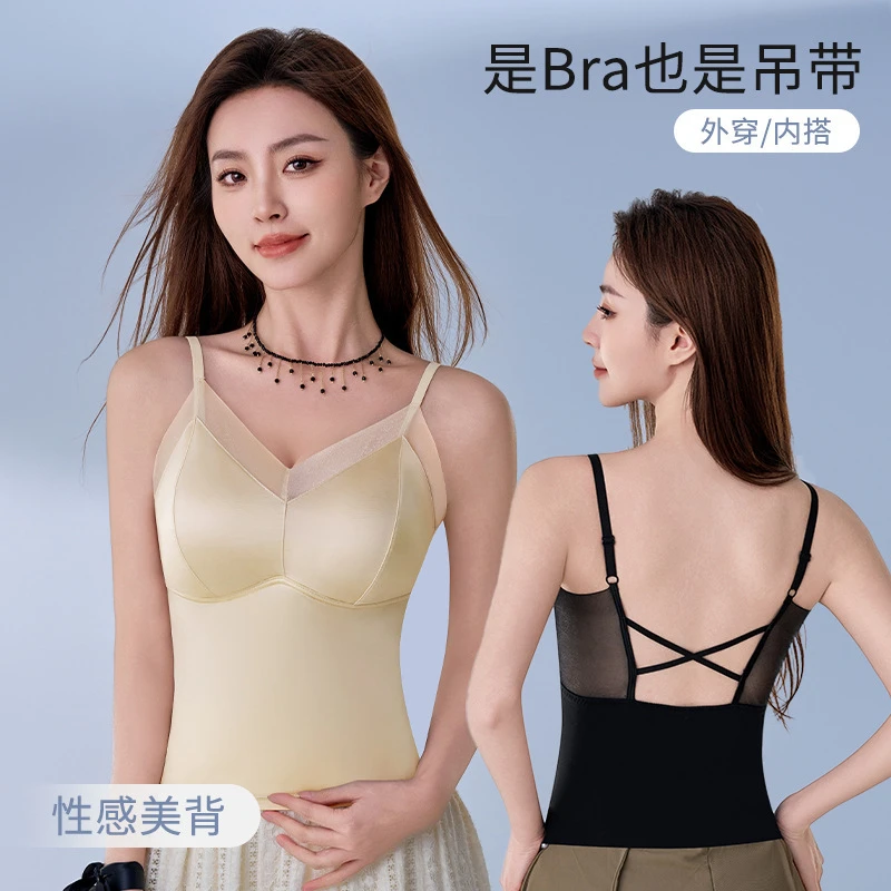 性感网纱领细肩带U型美背贴身立带胸垫打底背心透气高弹可外穿