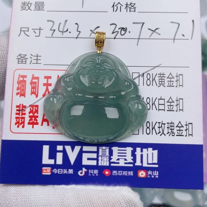 翡翠未镶嵌吊坠(不含链)爱****猫