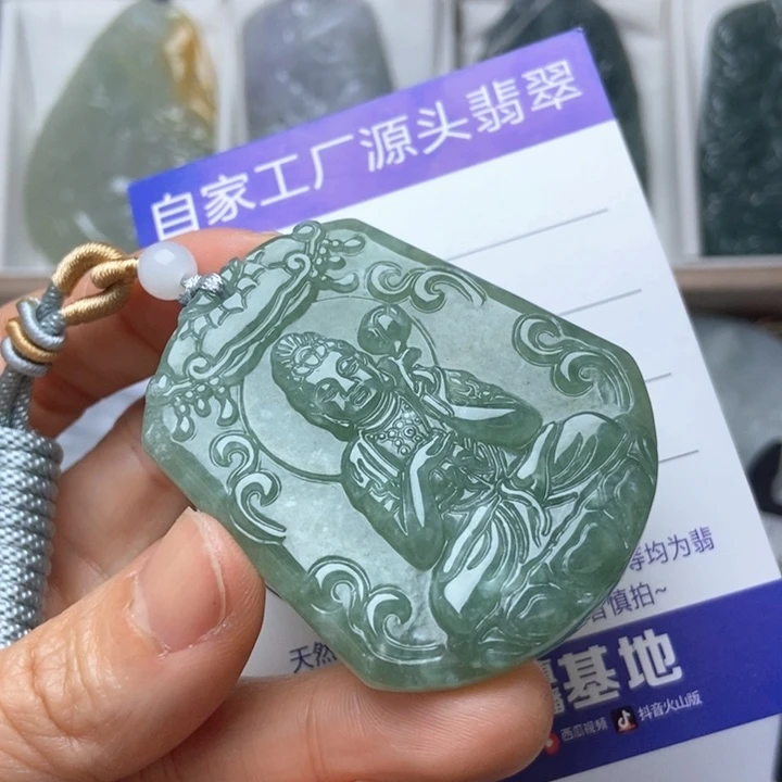 翡翠未镶嵌挂件翡翠