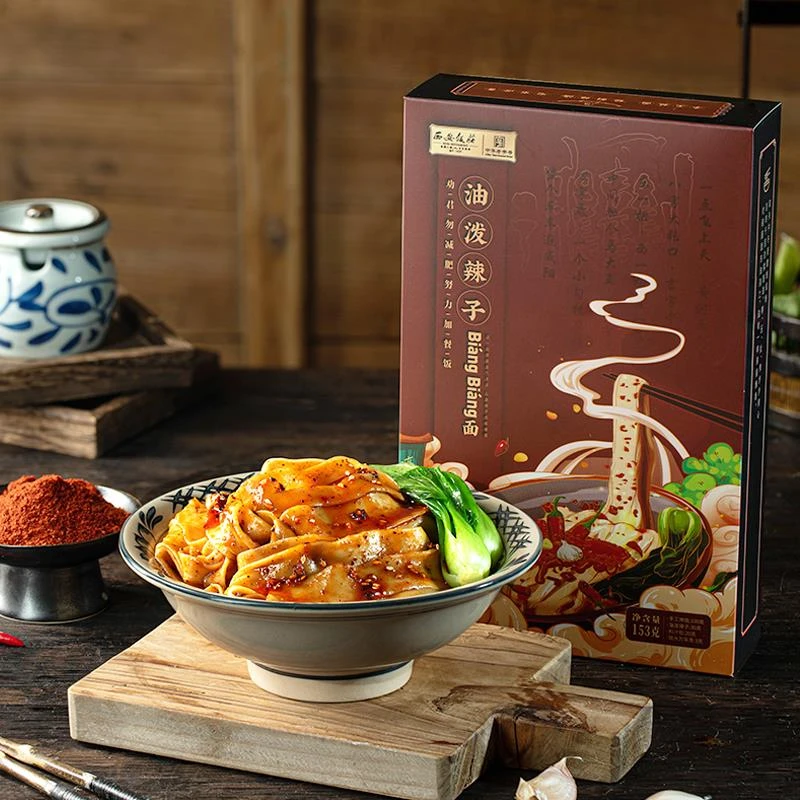 西安饭庄油泼面正宗陕西手工手擀biangbiang面速食拌面宽面裤带面