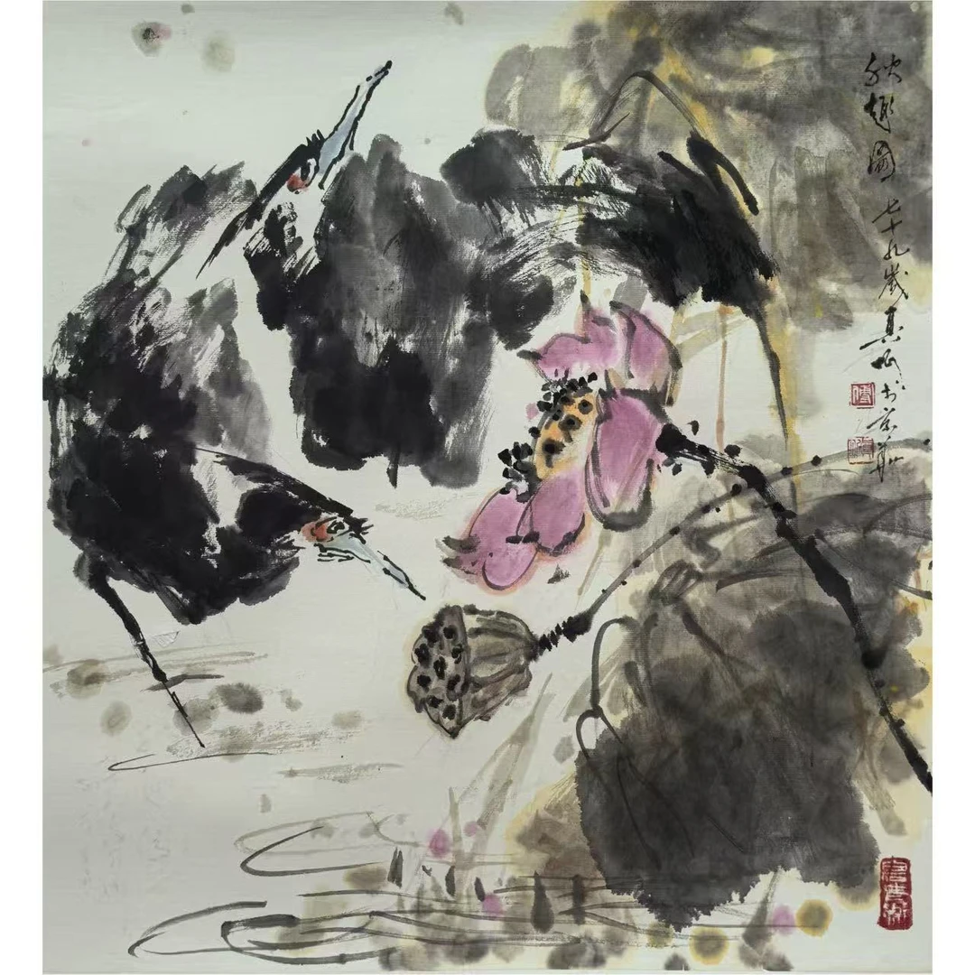 傅真忻写意国画 中国美术馆馆藏画家