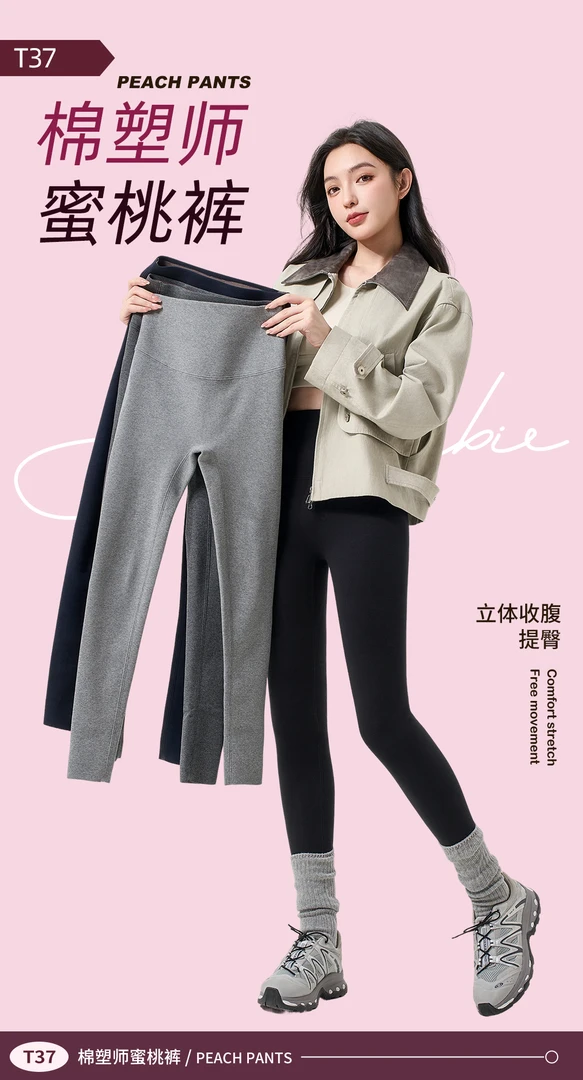 2025蜜桃裤加厚加绒瑜伽裤秋冬款高腰女紧身裤蜜桃裸感专业健身裤