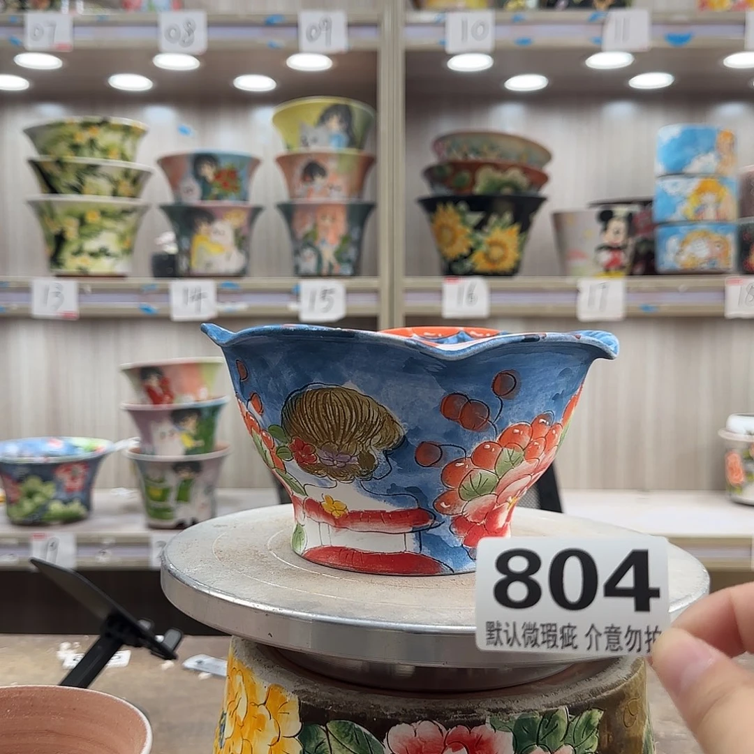 瑕疵瑕疵瑕疵瑕疵804