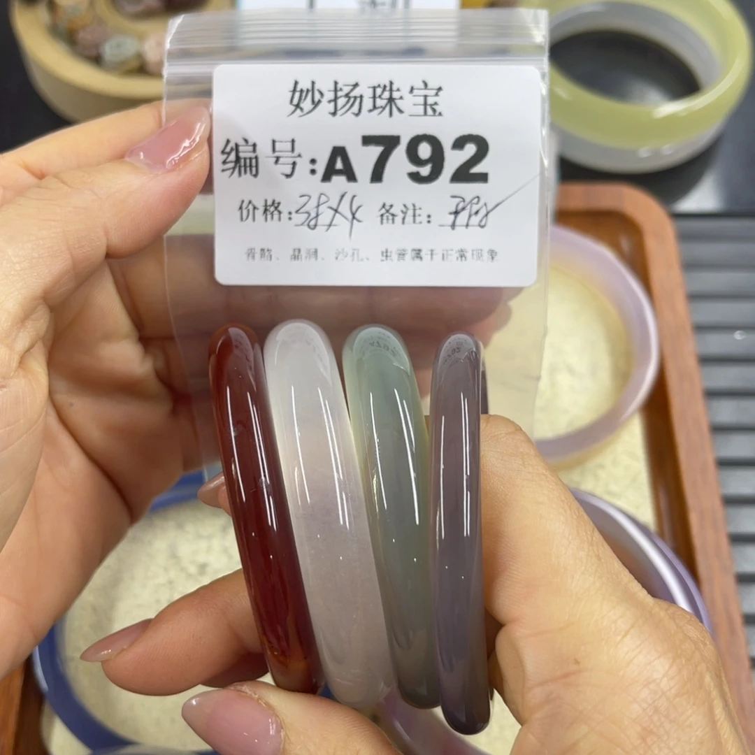 合金默认有瑕石英质玉贪****.