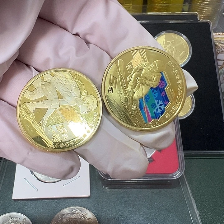 其他普通金属二十四届冬奥会一组