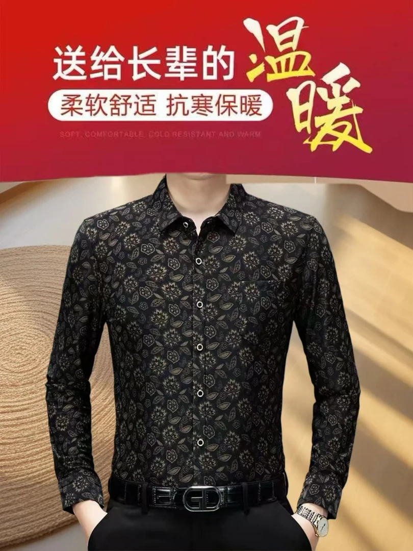 新款加绒加厚【衬衫男】长袖加厚衬衣时尚真口袋印花外穿【保暖内衣】