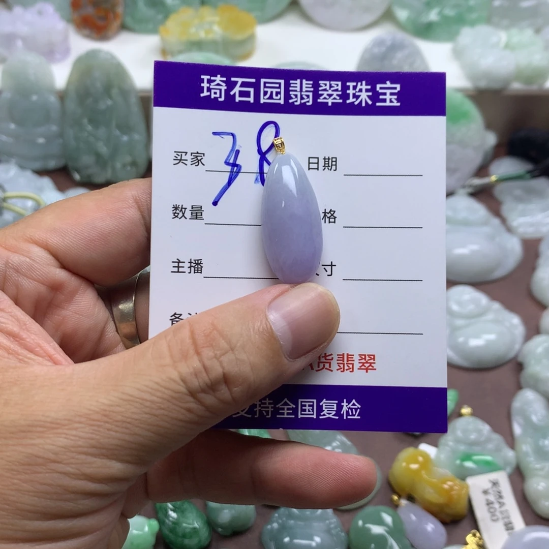 颈饰未镶嵌翡翠缅甸A货翡翠