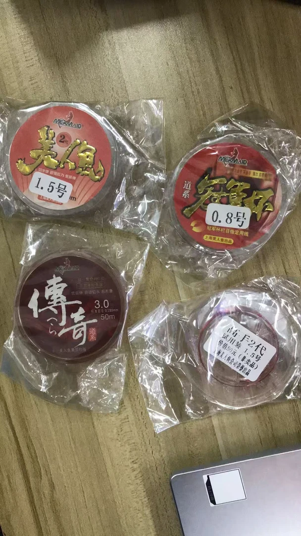 上海美人鱼高端钓线试用装（10米）型号规格随机发